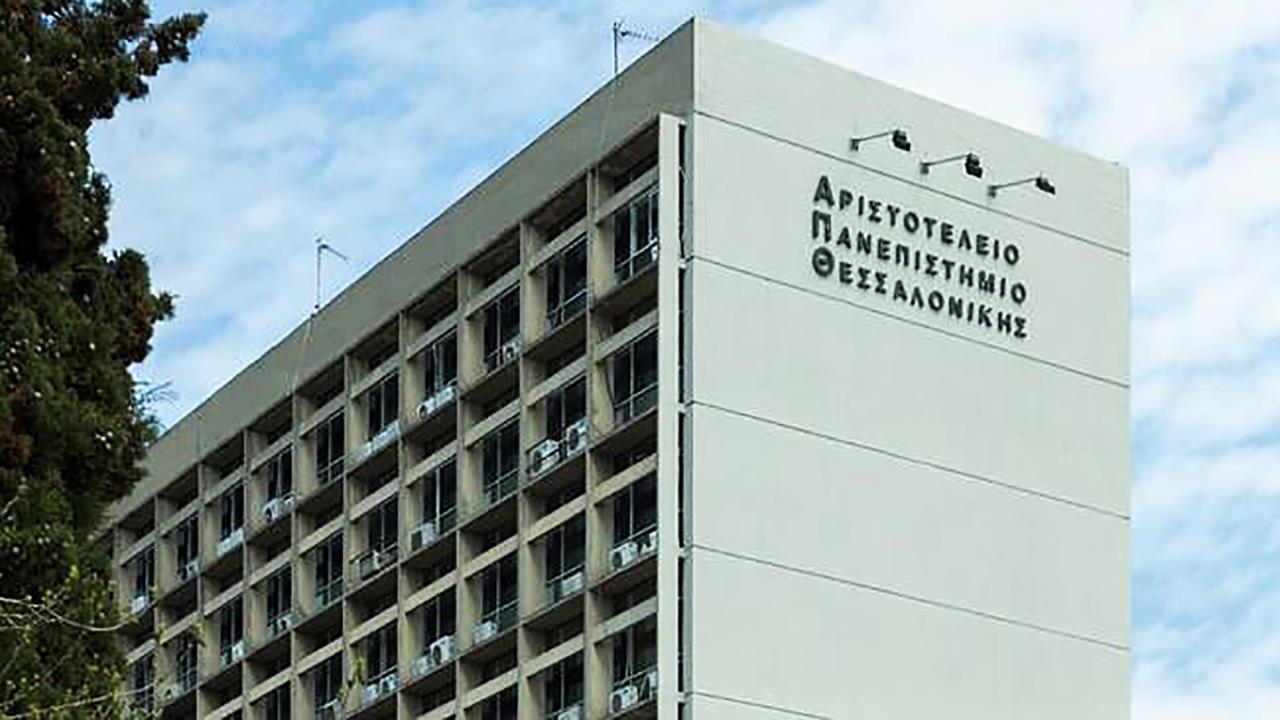 ΑΠΘ και ΕΚΕΤΑ εξασφάλισαν ευρωπαϊκή χρηματοδότηση εκατ. ευρώ για την εφαρμογή τεχνολογίας δέσμευσης CO2