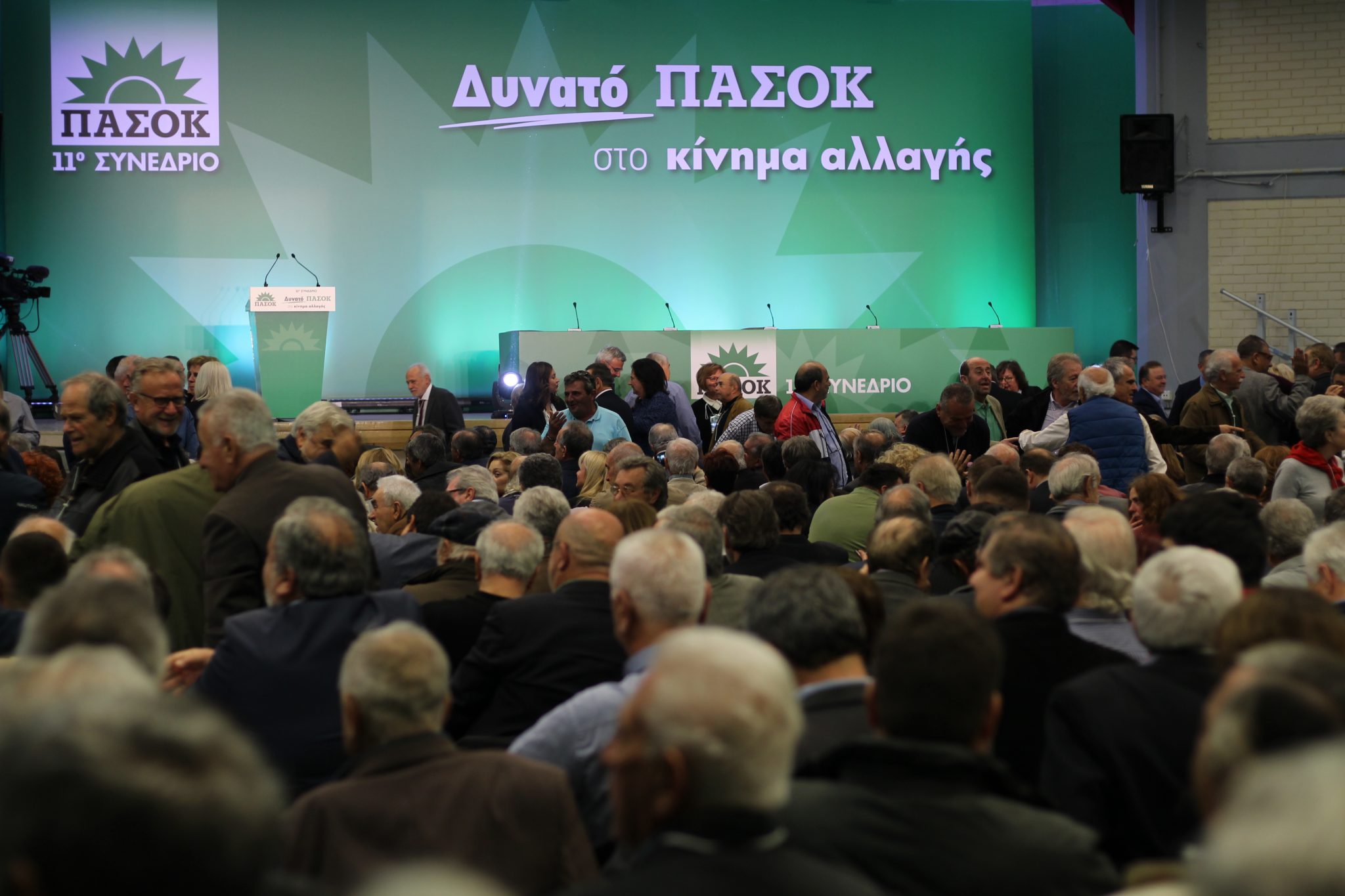 Ξεκινάει αύριο το Συνέδριο ΠΑΣΟΚ-ΚΙΝΑΛ