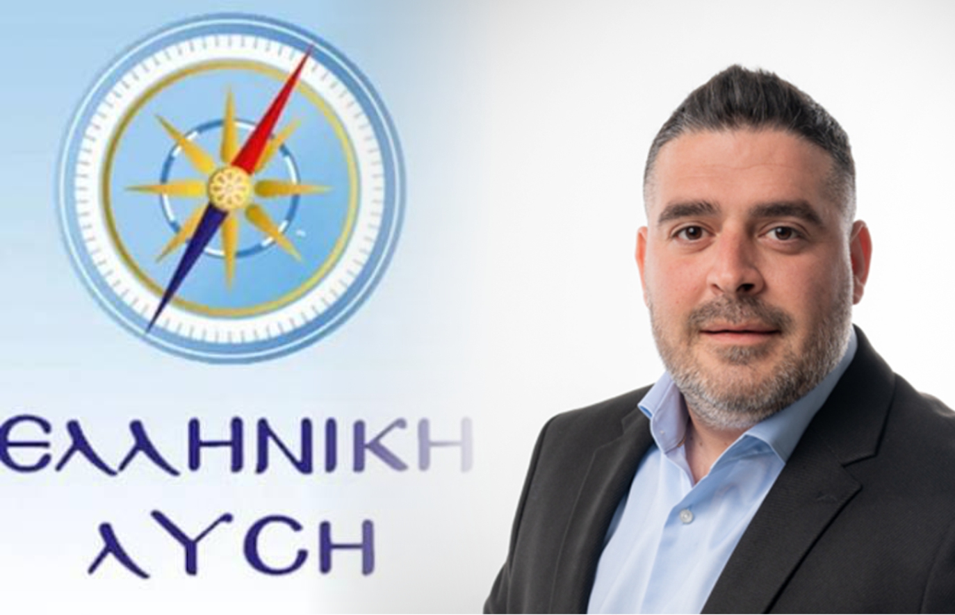 Μήνυση κατά παντός υπευθύνου για διακίνηση δυσφημιστικού sms υπέβαλε ο υποψήφιος βουλευτής της Ελληνικής Λύσης, Συμεών Κουπελόγλου