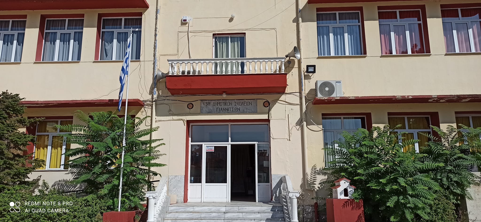 Ευχαριστήριο του 3ου ”ΑΓΑΘΟΒΟΥΛΕΙΟΥ” Δημοτικού Σχολείου Γιαννιτσών