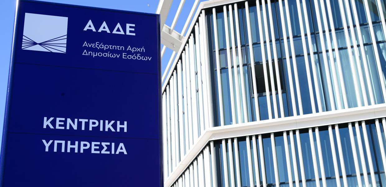 ΑΑΔΕ: Στο μικροσκόπιο 8.300 εικονικά τιμολόγια – Πρόστιμα 138 εκατ. € σε επιχειρήσεις
