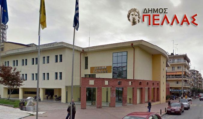 Πρόσκληση σε συνεδρίαση Δημοτικής Επιτροπής 06-08-2026