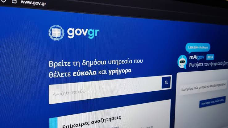 Νέα εποχή για το gov.gr: Έρχεται το «gov.gr Messenger» ME προσωποποιημένες υπηρεσίες για πολίτες και επιχειρήσεις
