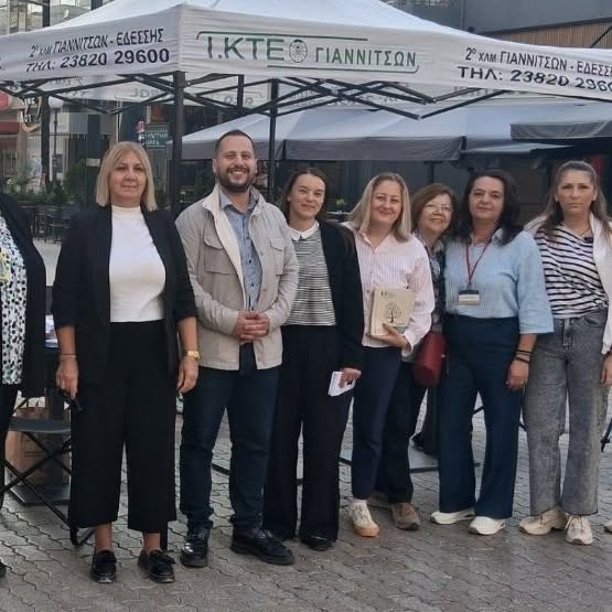 Δήμος Πέλλας: Κανείς δεν είναι μόνος απέναντι στο bullying!