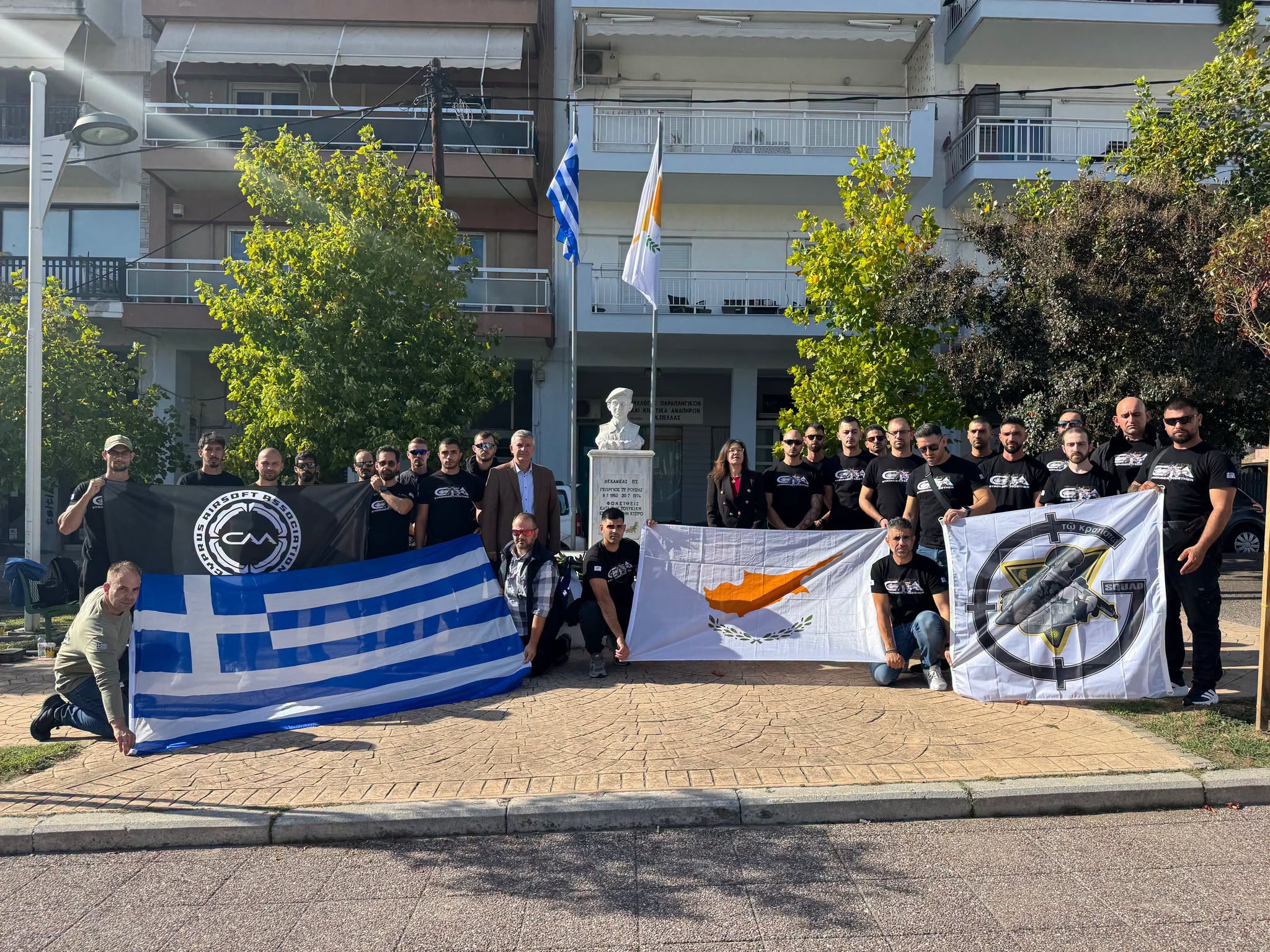 Γιαννιτσά – Κύπρος: Η φιλία συναντά την ιστορική μνήμη!