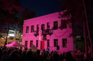 Για 9η συνεχόμενη χρονιά φωταγωγήθηκε ροζ το παλιό Νοσοκομείο Γιαννιτσών